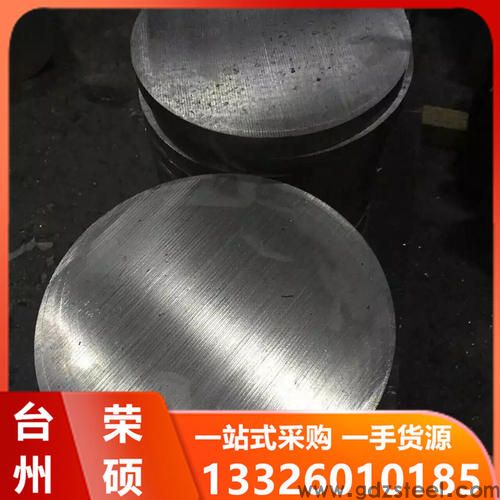 无锡更大模具钢经销商cr12mov钢