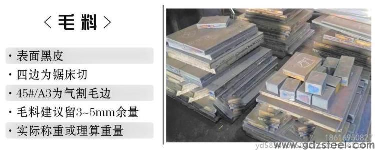 九江cr12mov钢板生产厂家