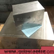 cr12mov钢淬火