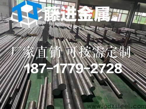 cr12mov工具钢钢板厂家