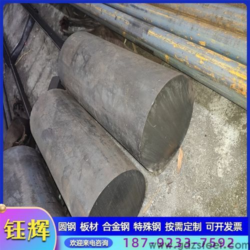 cr12mov调质钢规格