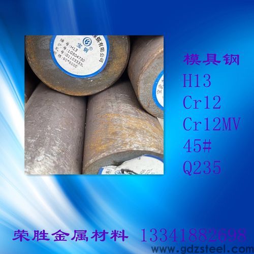 阳江cr12mov钢板诚信