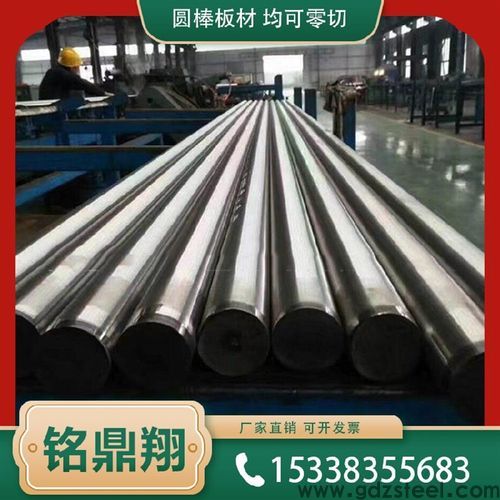 自贡抚钢cr12mov圆钢零切