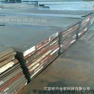 中厚cr12mov钢板