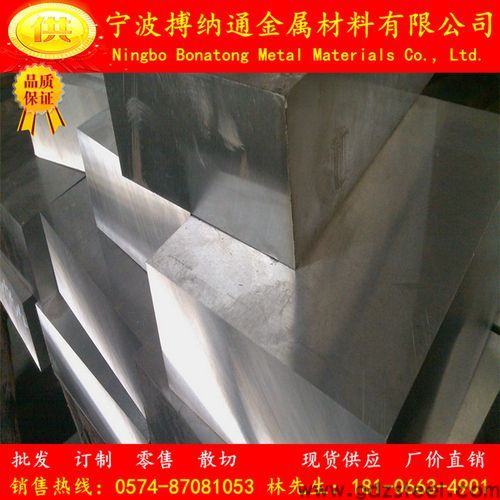 cr12mov钢板质量保证