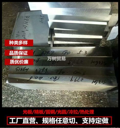 cr12mov钢挤压辊的热处理