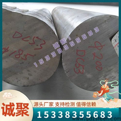 cr12mov冷冲模具钢材厂家