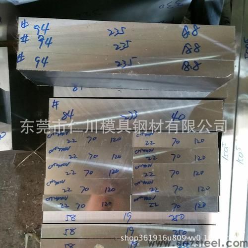 cr12mov钢含碳量是多少