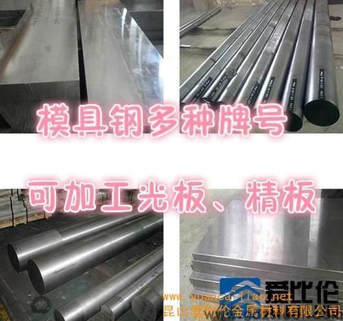 cr12mov钢能热轧吗