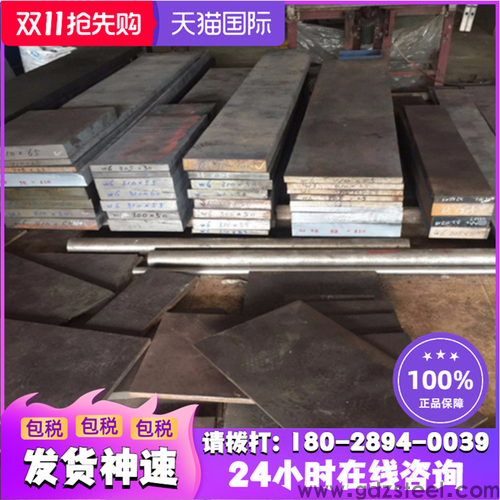 酒泉cr12mov钢板尺寸标准