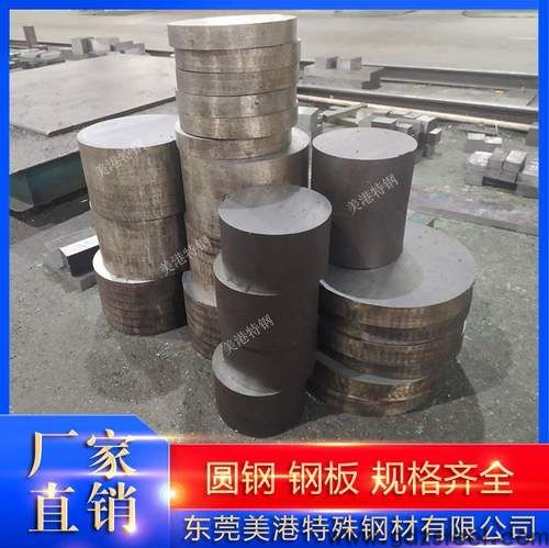 cr12mov钢板切割规格