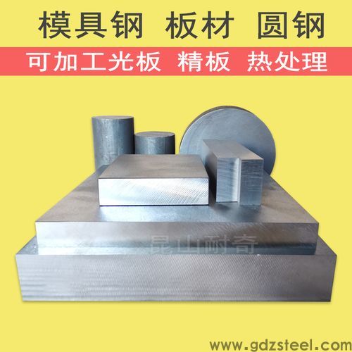 cr12movco线材际钢板
