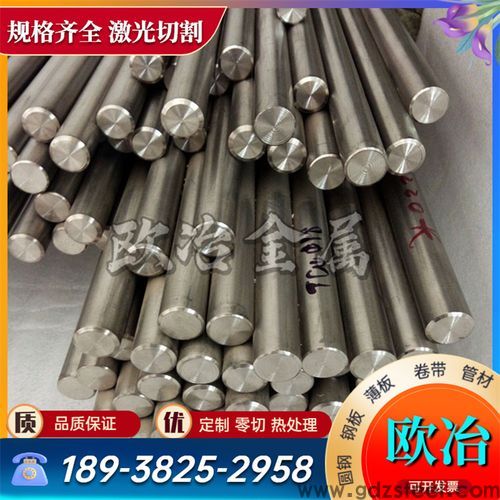 钛合金是什么材质