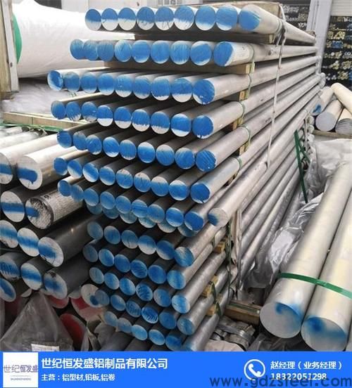 铝合金价格多少钱一吨