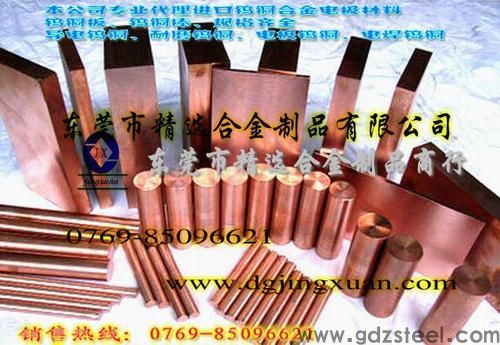 电工合金能涨多少