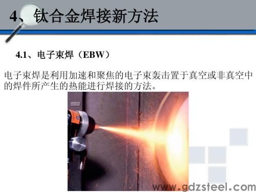 钛合金对人体有害吗
