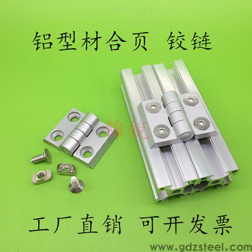 锌合金多少钱一斤