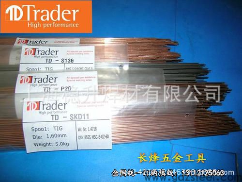 skd11是什么材料