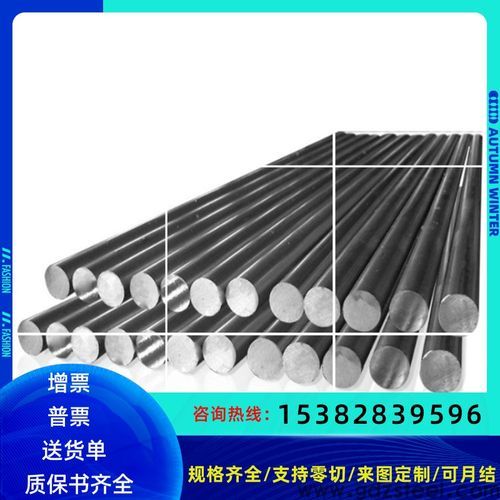 skd11热处理硬度