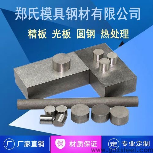nak80是什么材质?