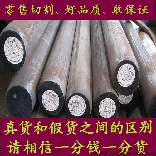 s55c相当国内什么材料
