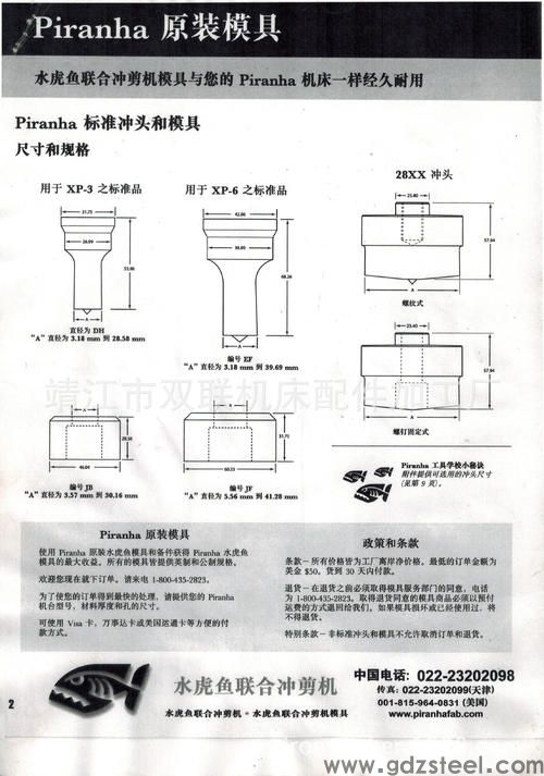 skd11