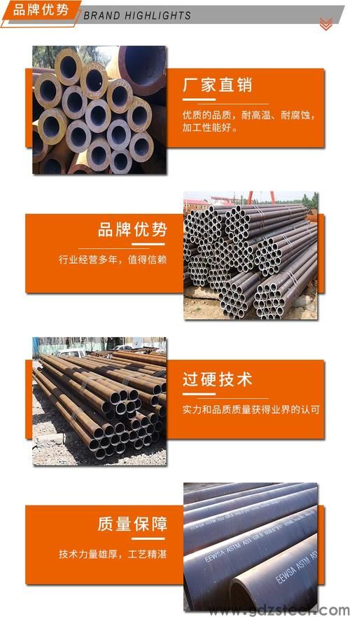 42crmo能耐高温多少度