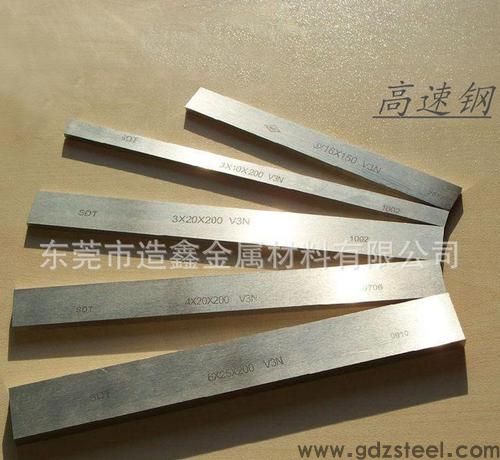 广东东莞420v粉末冶金钢