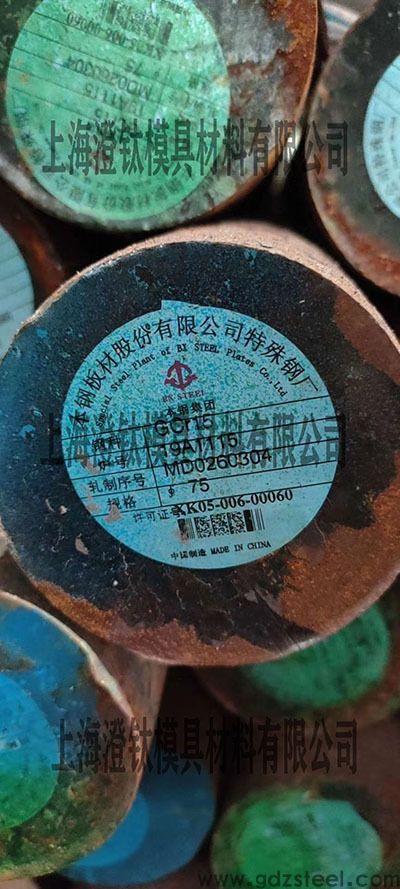 gcr15球化退火