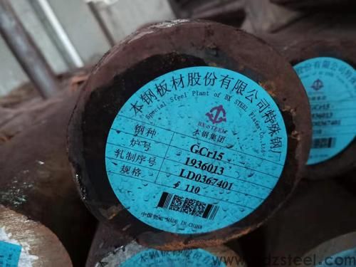 gcr15材料成份