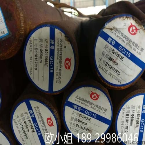 gcr15轴承钢样品