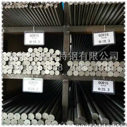 gcr15轴承钢管规格