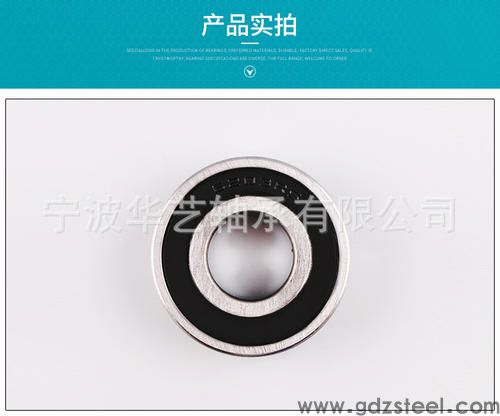 什么材质可以替代gcr15