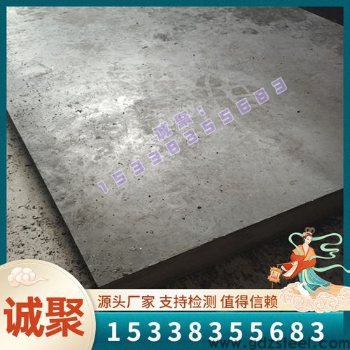 GG2是什么高速钢