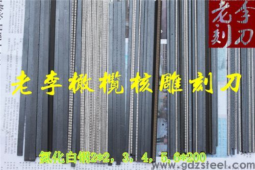 高速钢氮化硬度低怎么回事