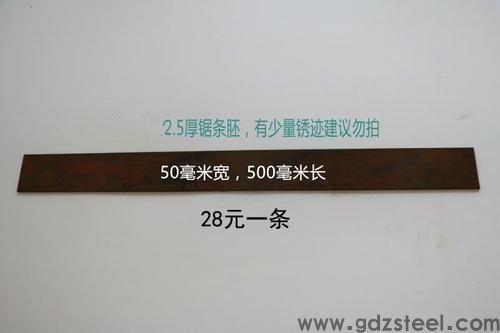 如何区分45号钢和高速钢
