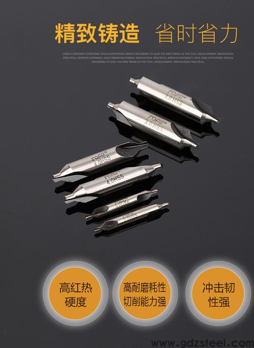 60高速钢怎么钻孔