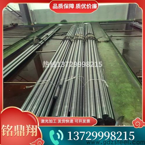 GH1140高温合金棒料
