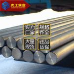 GH141高温合金库存