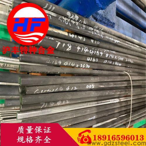 4169高温合金