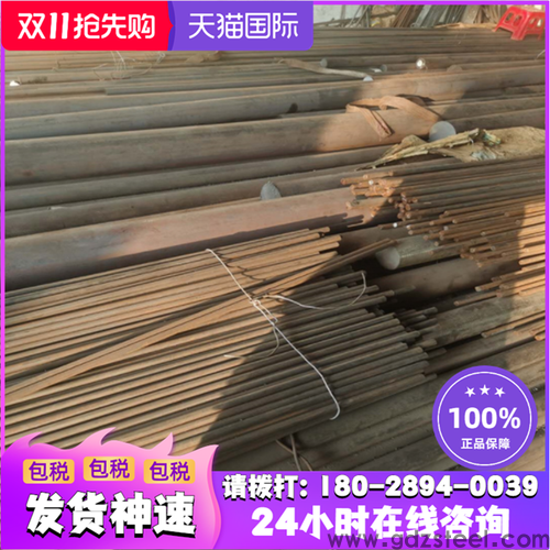 GH188高温合金焊接特性