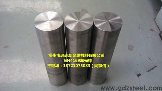 4169高温合金洛氏硬度