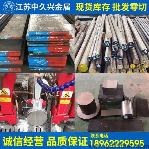 镍基高温合金718腐蚀剂