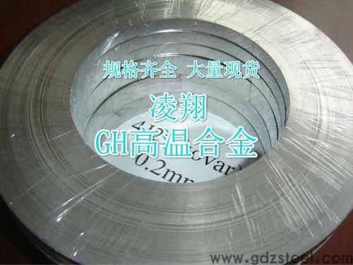 gh141高温合金的化学成分