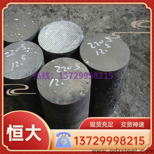 GH4141高温合金钢棒
