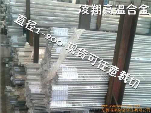 gh141高温合金材料硬度