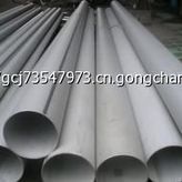 高温合金Gh3536