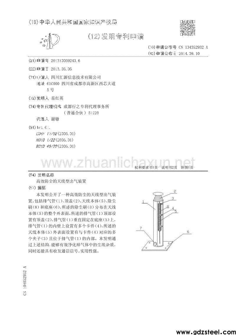 k4169高温合金铸造工艺