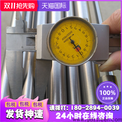 k465高温合金密度