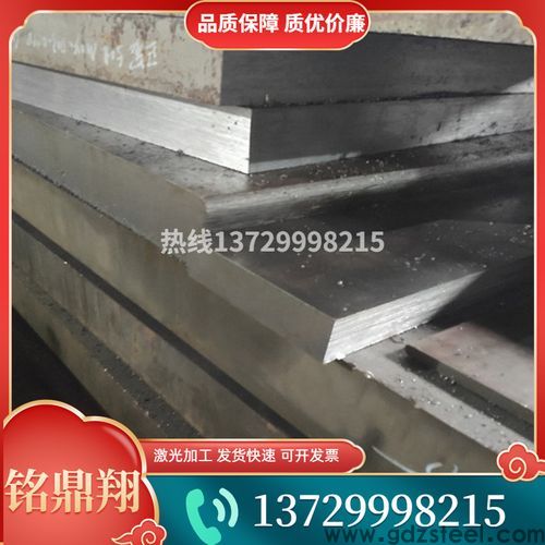 gh188高温合金